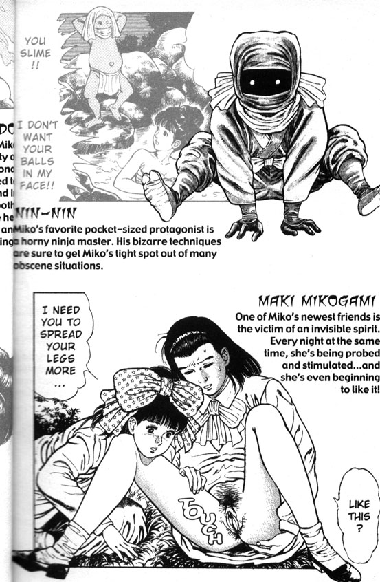 La Blue Girl Vol.3 page 10 full