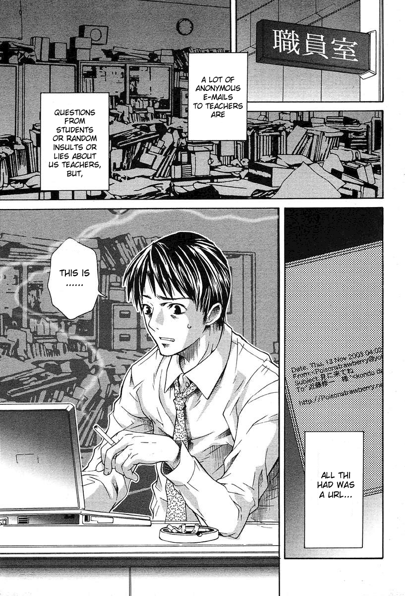 Shoujo Futoukou | Truant Girl page 1 full