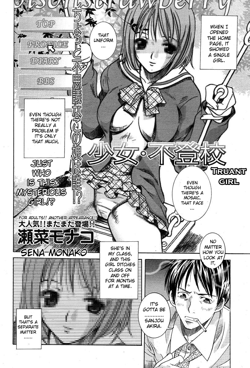 Shoujo Futoukou | Truant Girl page 2 full