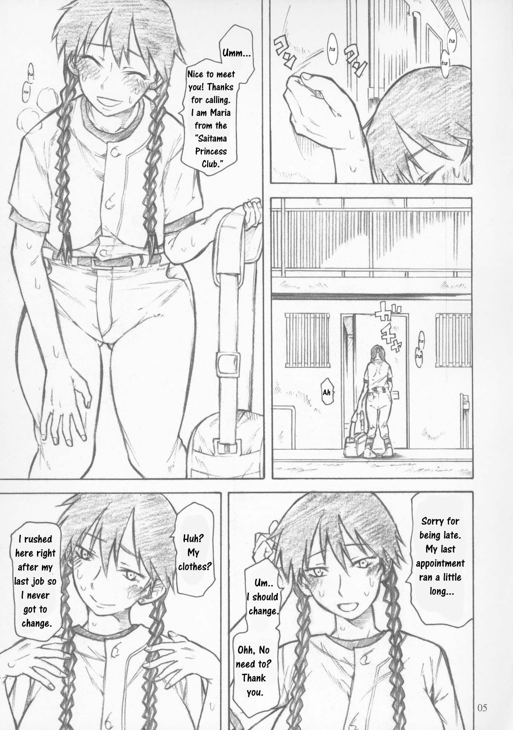 Maria-san Goshimei desu / Nominate Maria! page 4 full