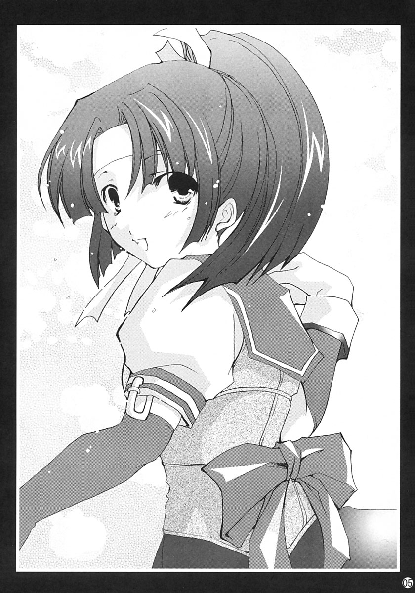 CHAGASHIKAIDAN 1+2+alpha page 4 full