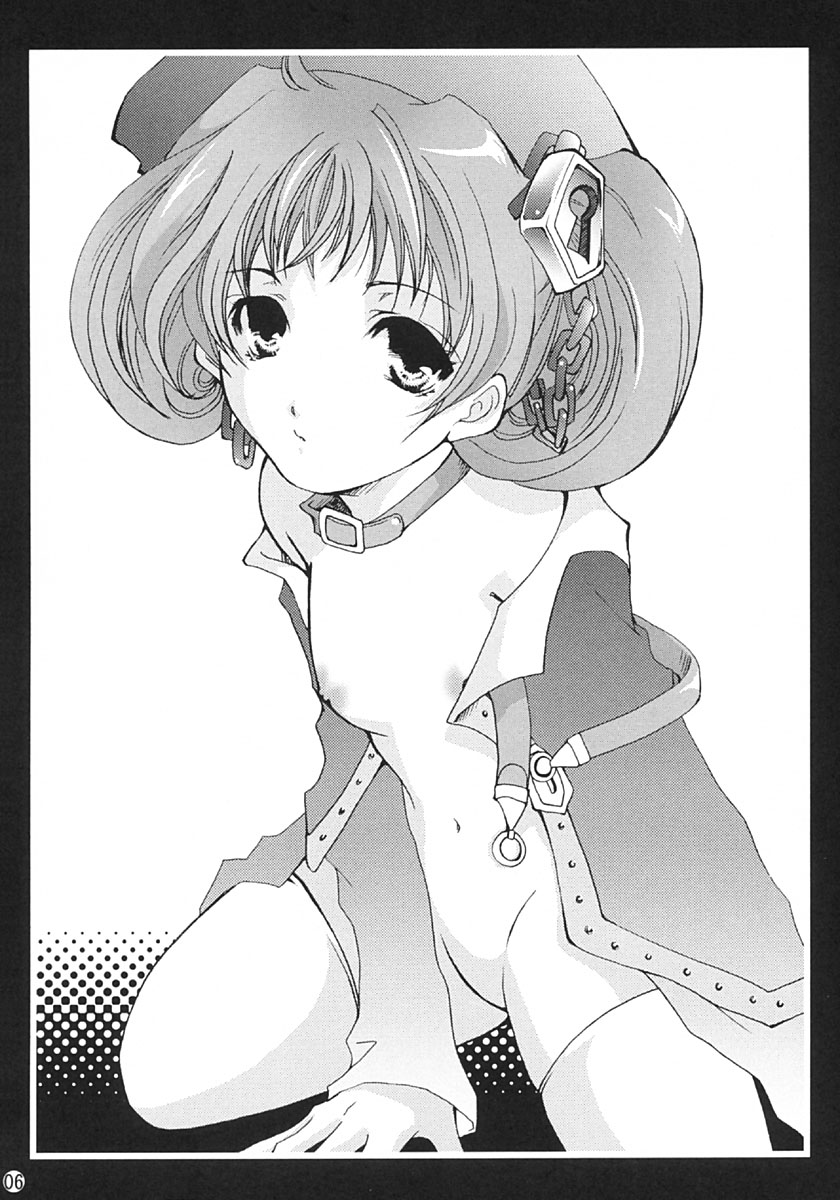 CHAGASHIKAIDAN 1+2+alpha page 5 full