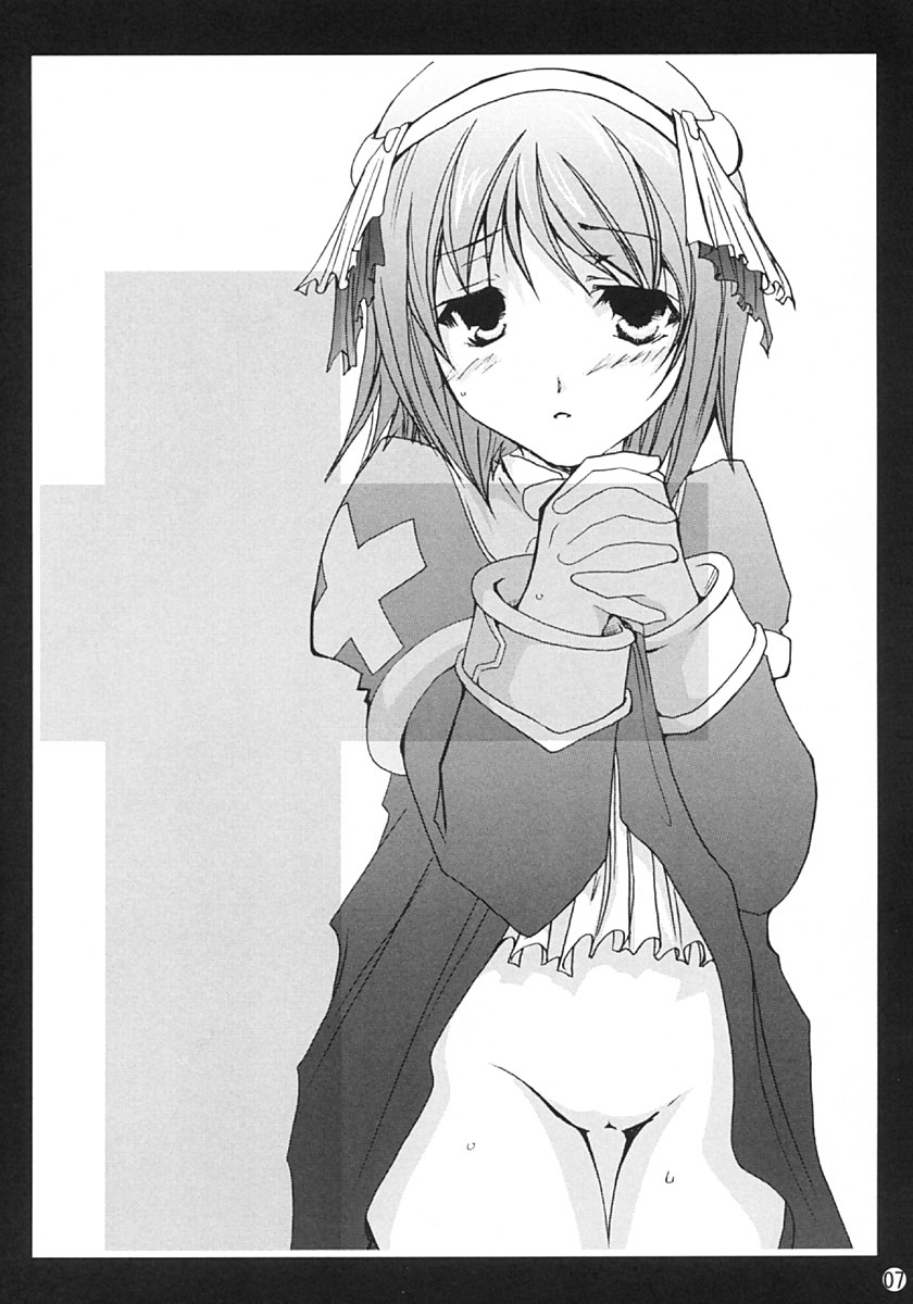 CHAGASHIKAIDAN 1+2+alpha page 6 full