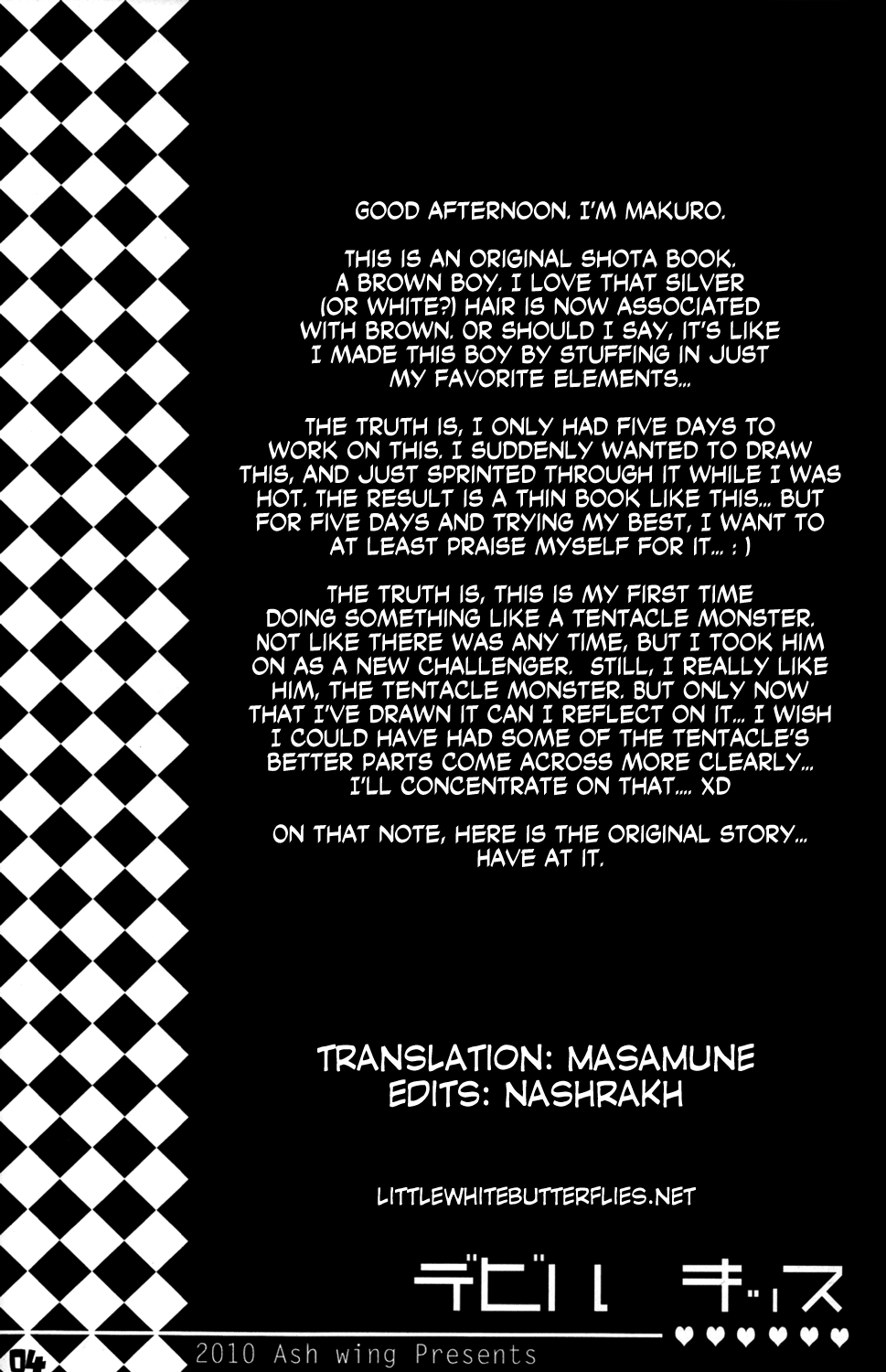 Devil Kiss  =Little White Butterflies= page 5 full