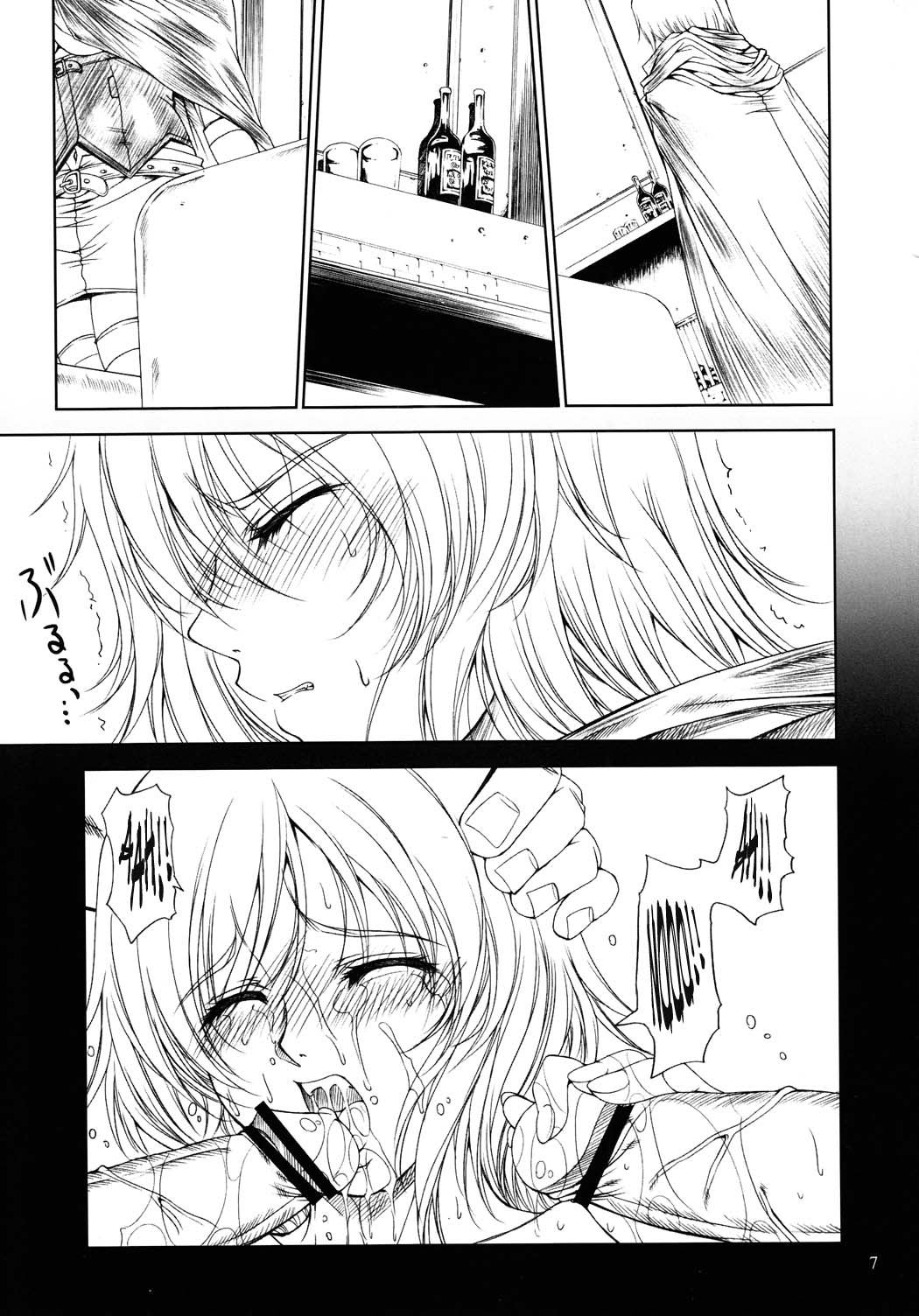 Doll 2   =LWB= page 7 full