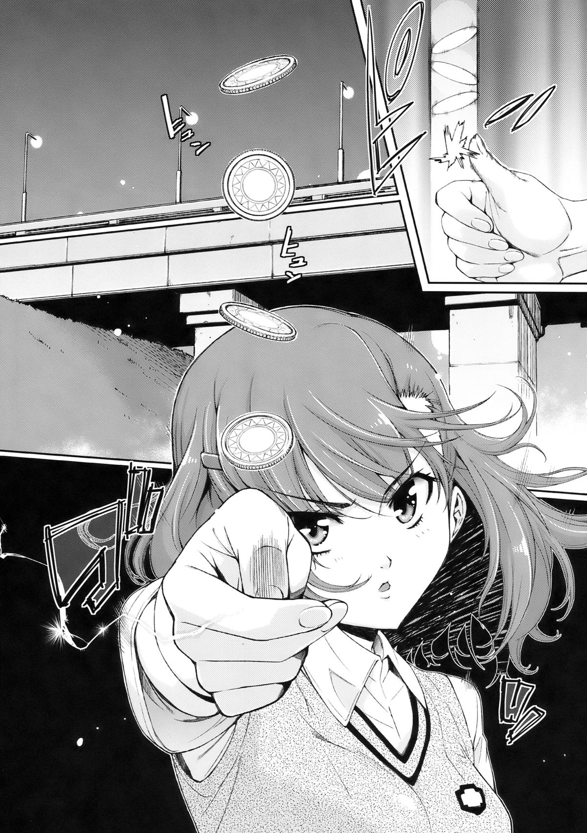 Ore no Biribiri ga Konna ni Eroi wake ga nai page 5 full