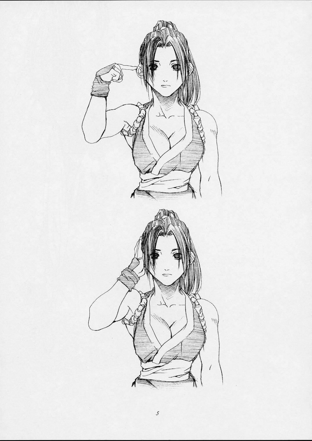 Shiranui Mai Monogatari 1 page 2 full