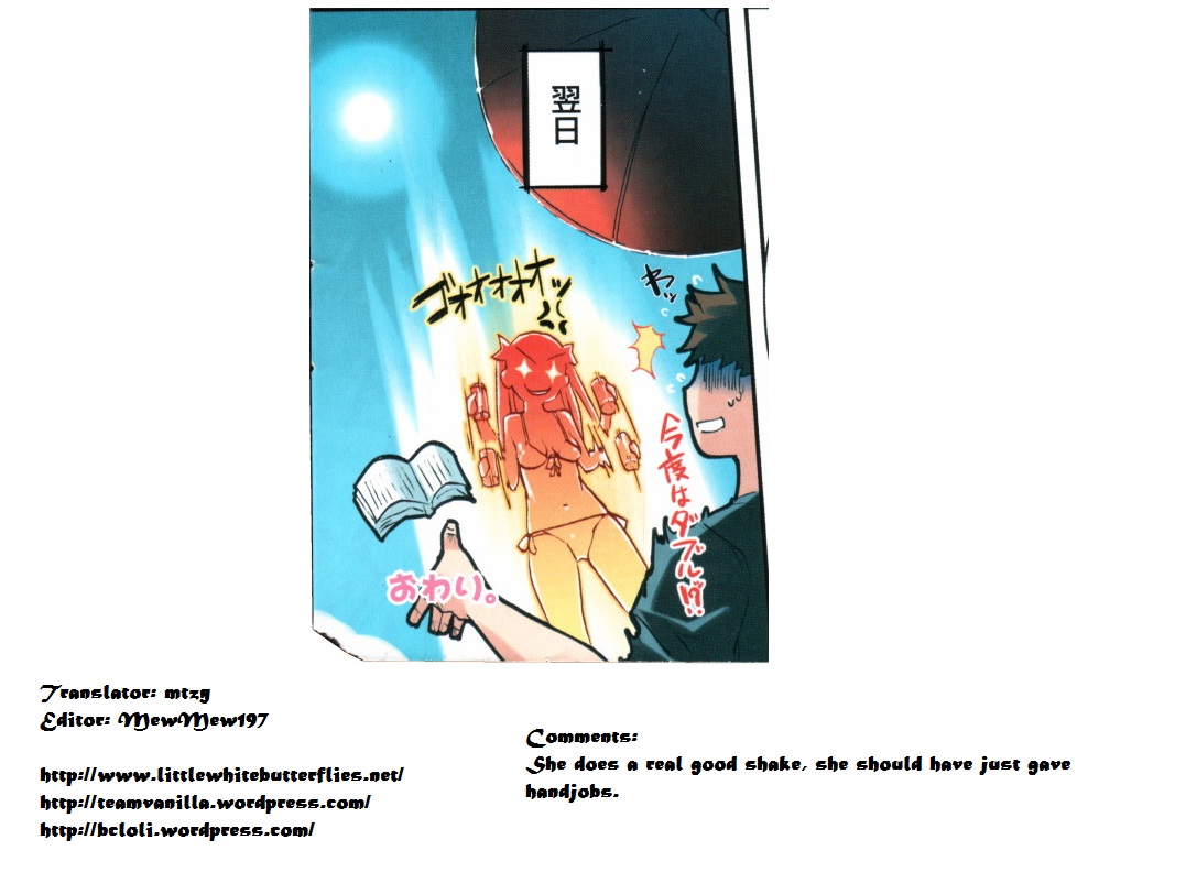 Splash Musume - Splash Girl   =Team Vanilla= page 5 full