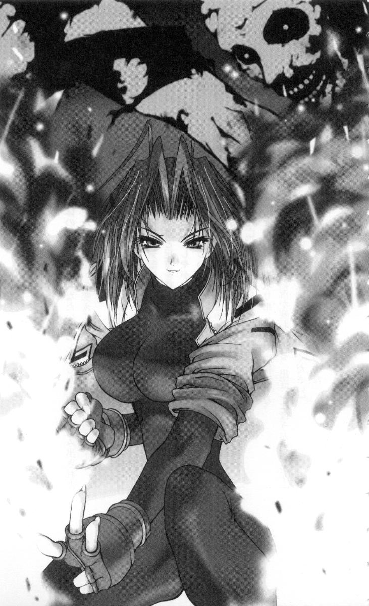 Noroiya Zero 3 - Insho no Sasoi ni Youka Saku page 9 full