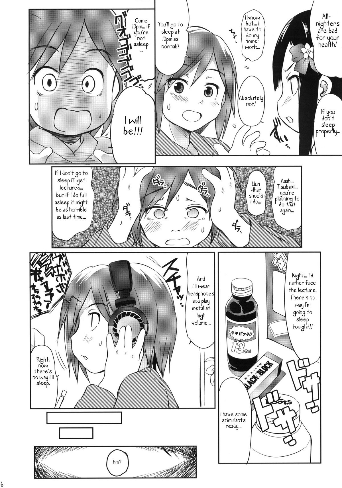 Imouto wa Minna Onii-chan ga Suki! page 5 full
