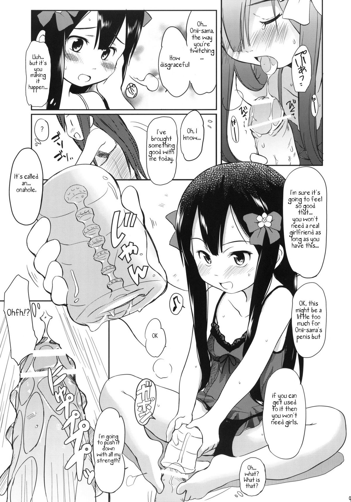 Imouto wa Minna Onii-chan ga Suki! page 8 full