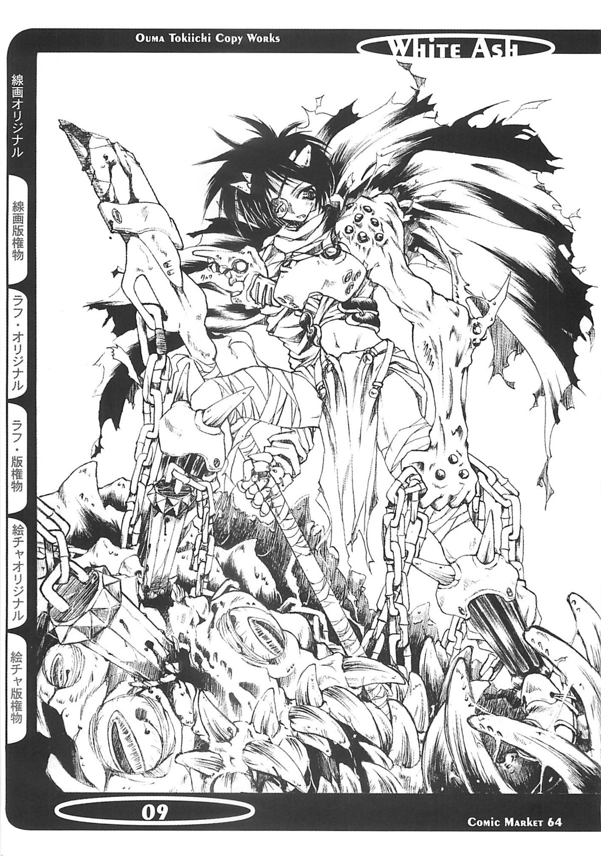 White Ash page 8 full