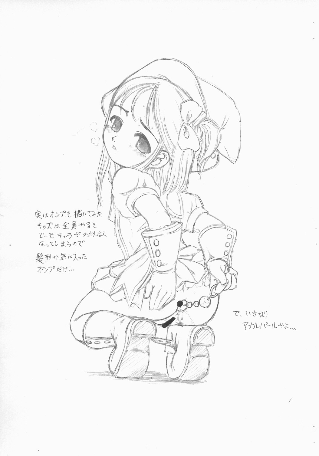 OJAMAJO DOREMI BON page 10 full