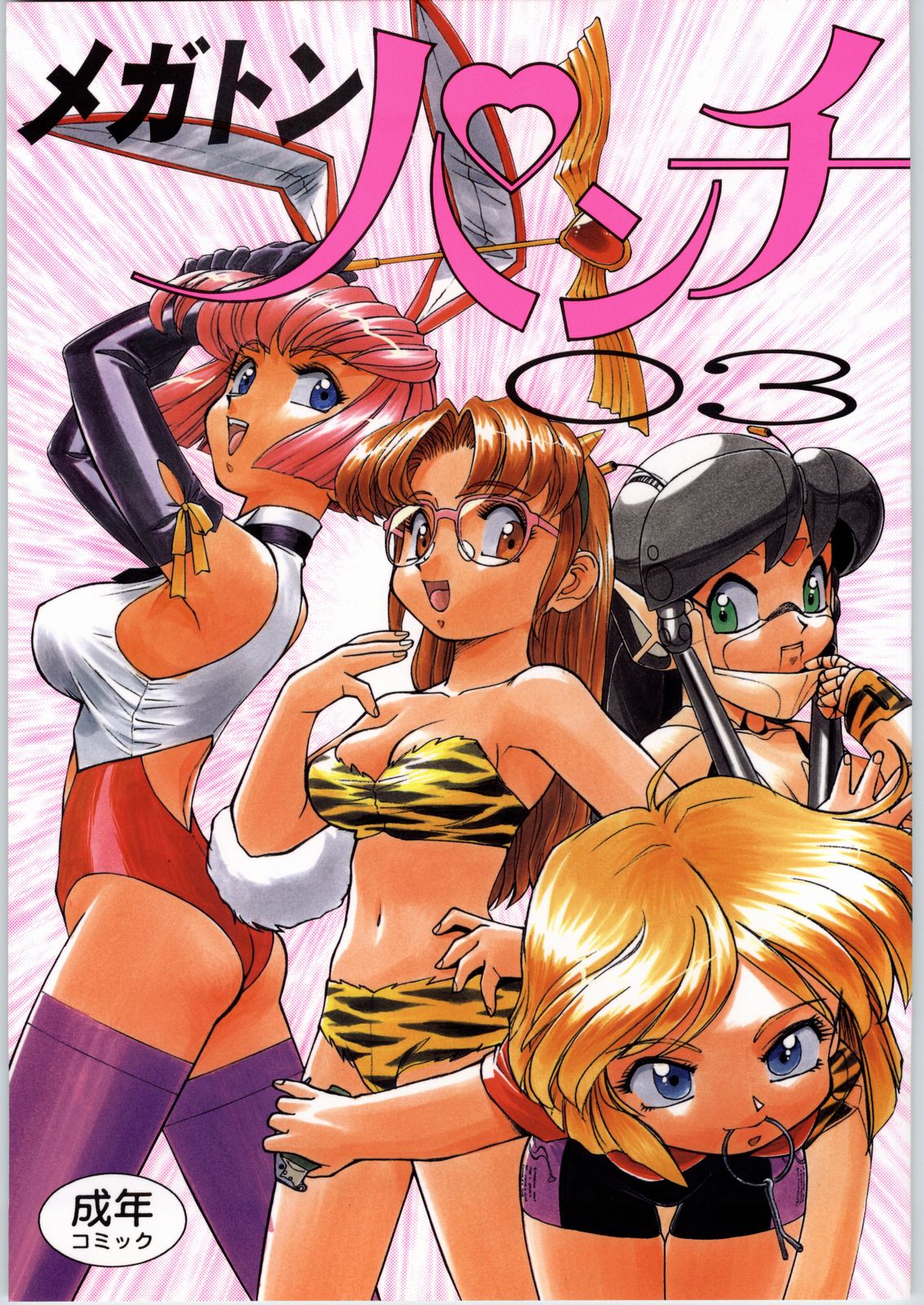 Megaton Punch 3 page 1 full