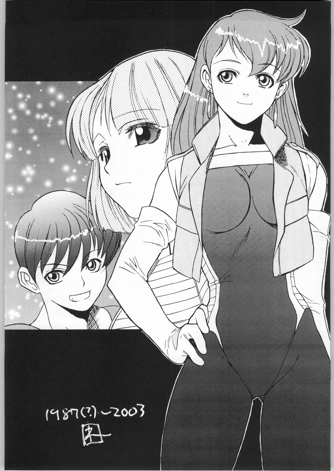 Megaton Punch 3 page 9 full