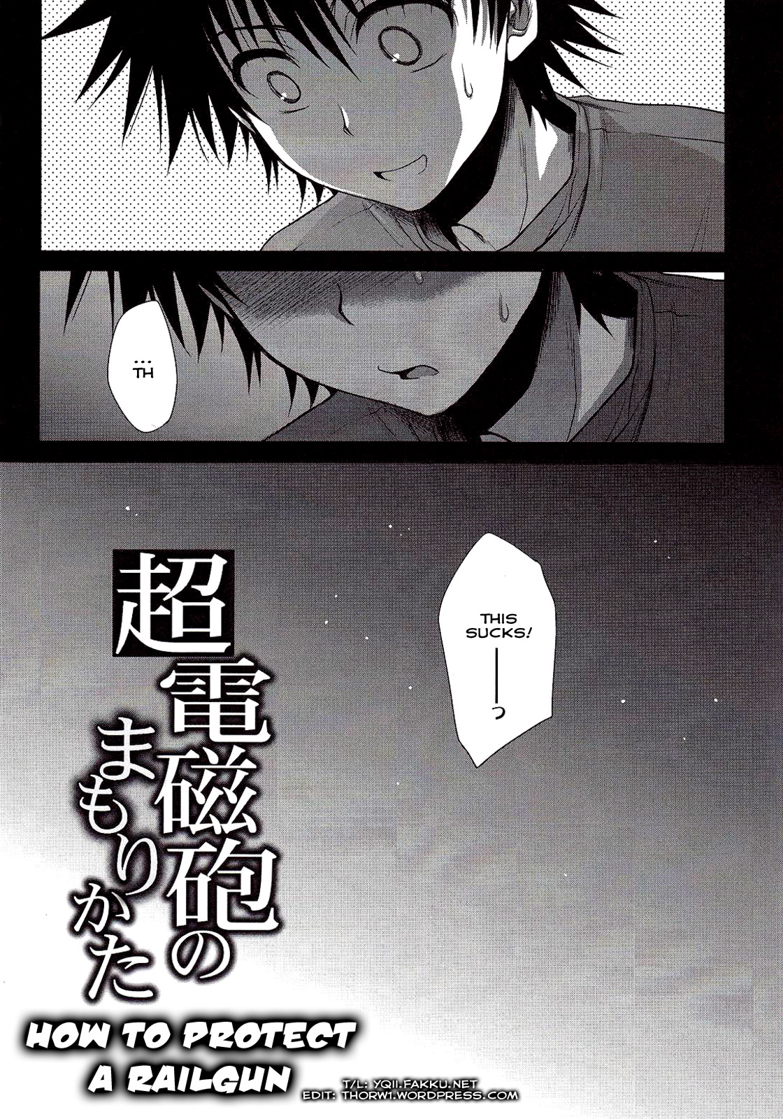 Choudenji Hou no Mamori Kata Jou page 3 full