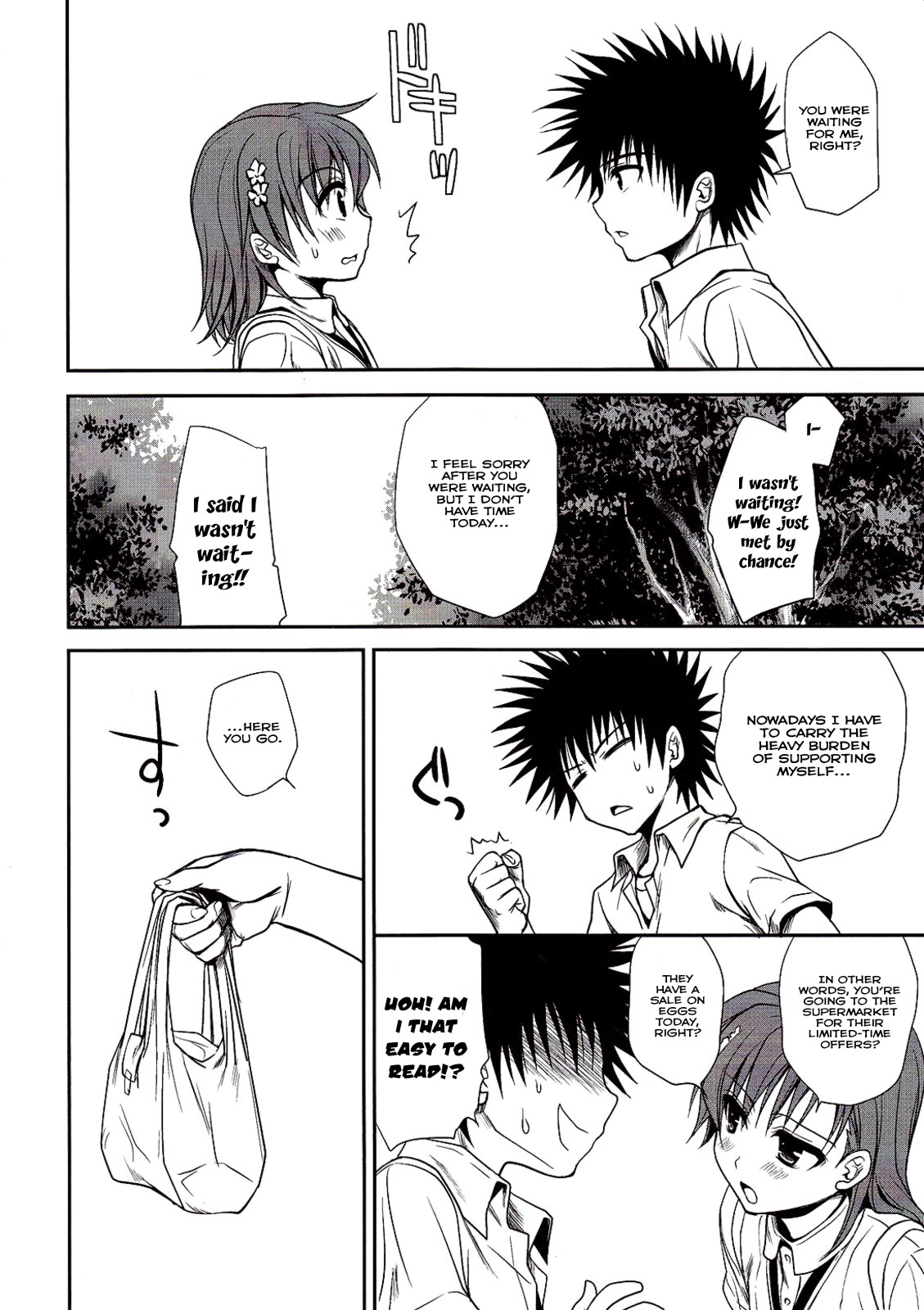 Choudenji Hou no Mamori Kata Jou page 8 full