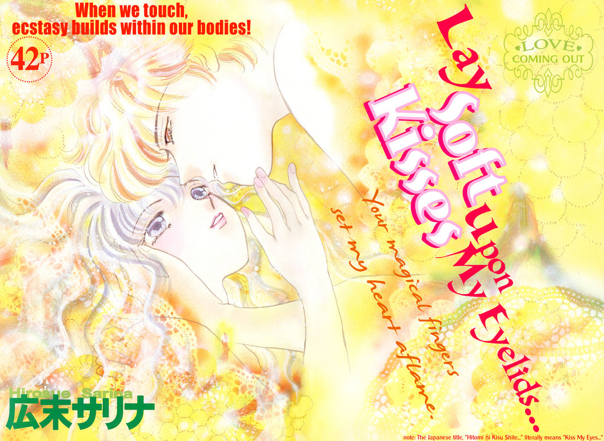 Lay Soft Kisses Upon My Eyelids page 1 full