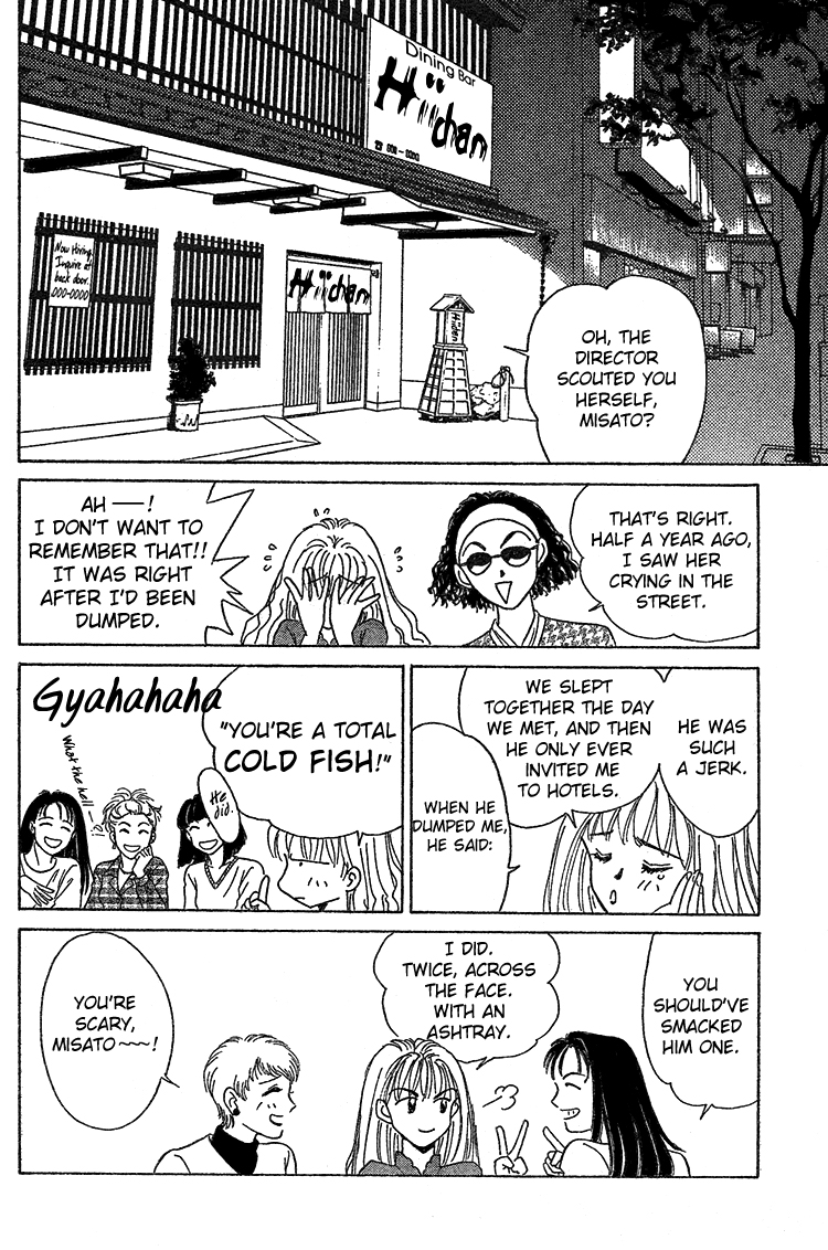 Lay Soft Kisses Upon My Eyelids page 8 full