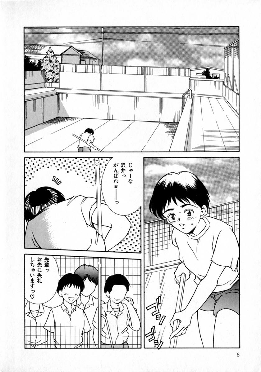 Angel Collection page 10 full