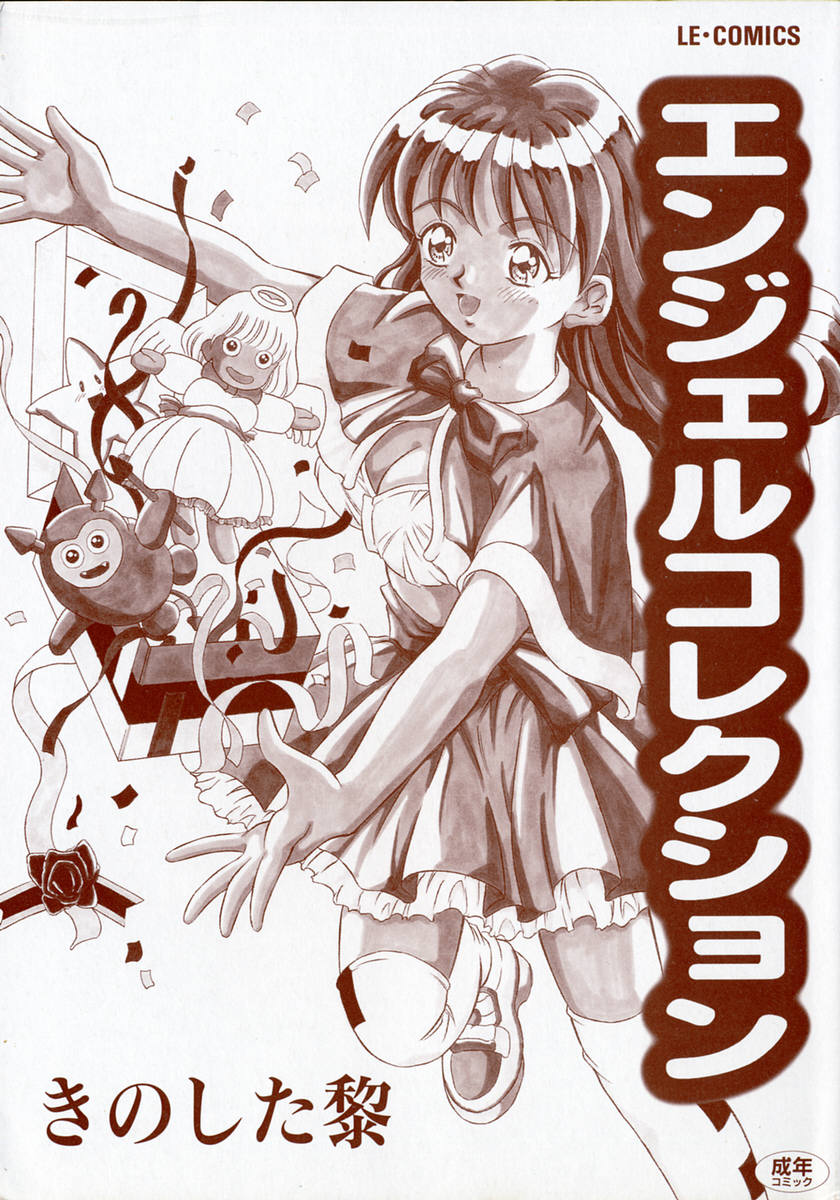 Angel Collection page 5 full