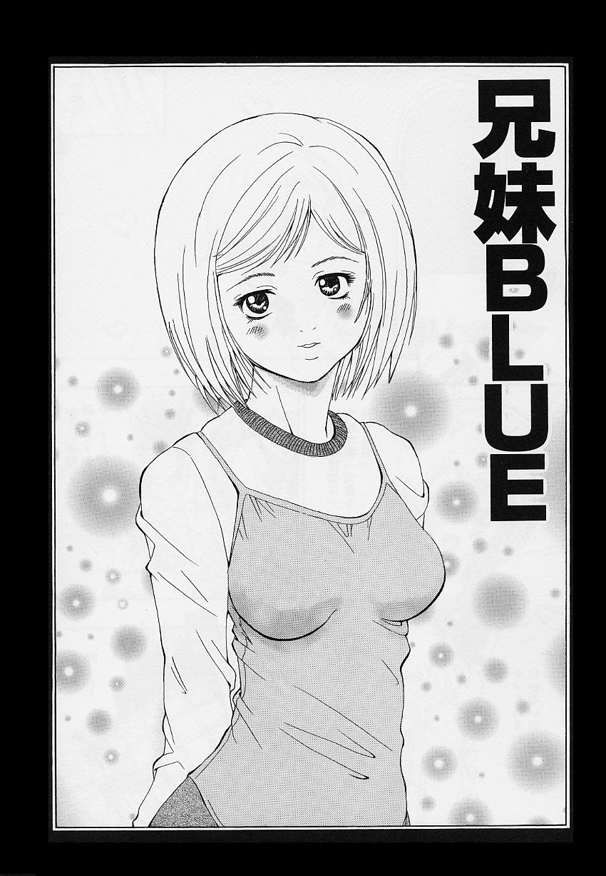 Otome no Kanzume page 7 full