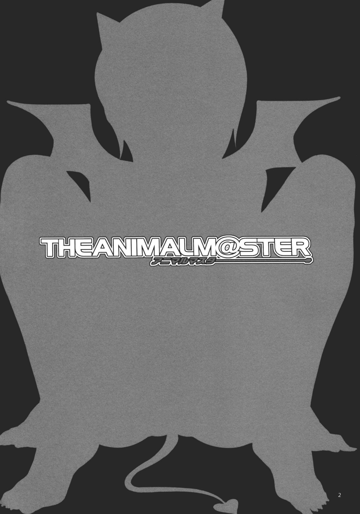 The Animalm@ster Vol.6 page 3 full
