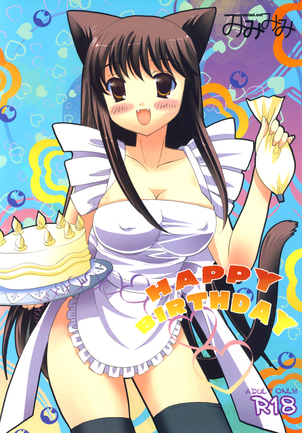 HAPPY BIRTHDAY page 1 full