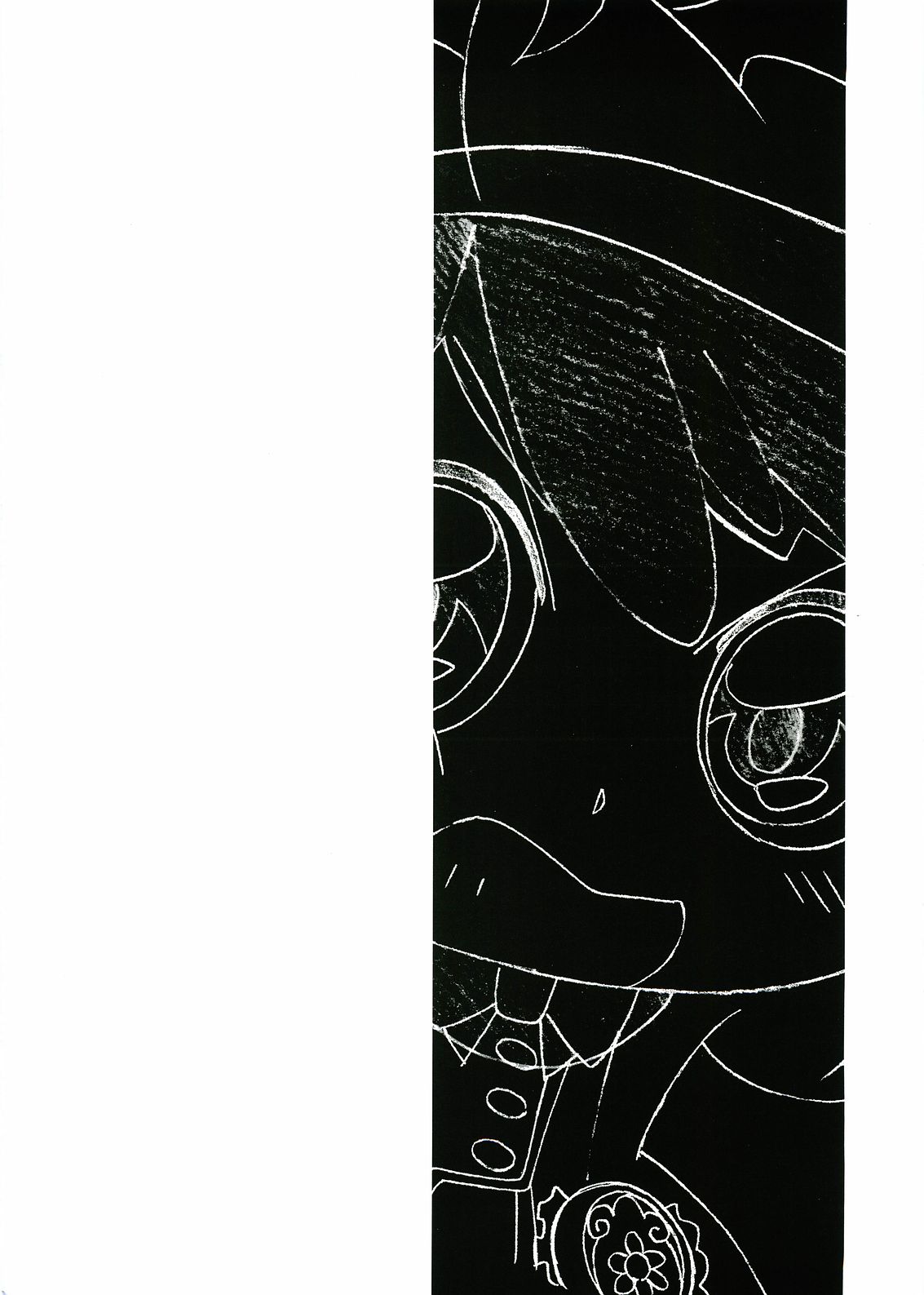 Magejun 14 page 3 full