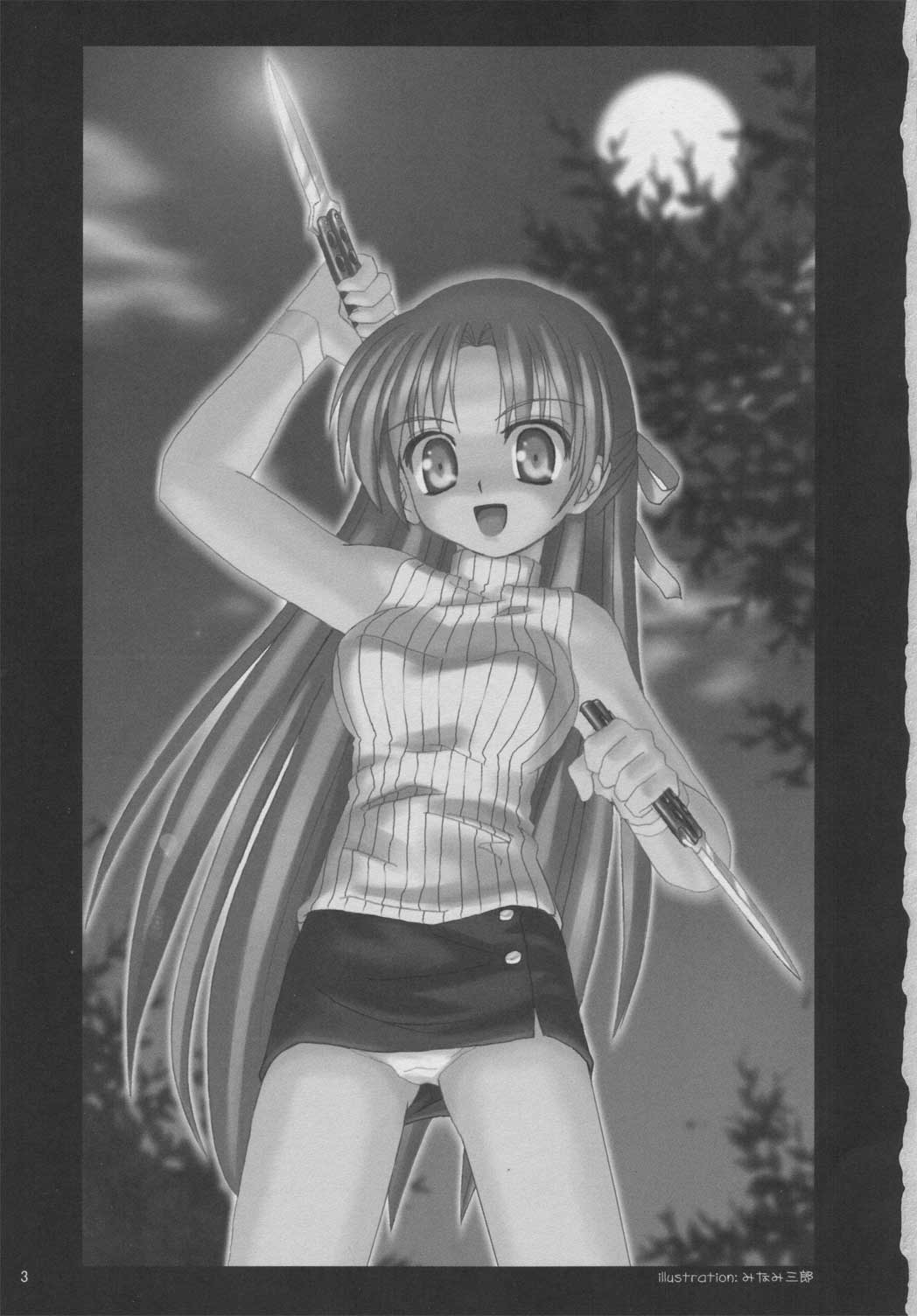 Koibito Play page 2 full