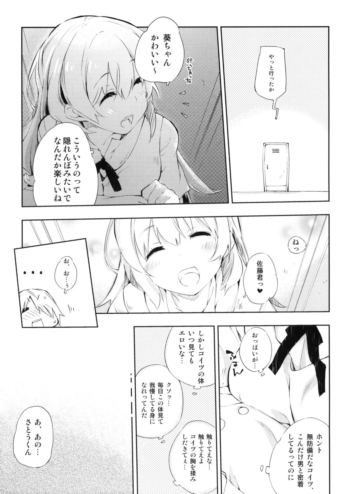 Smoking page 10 full