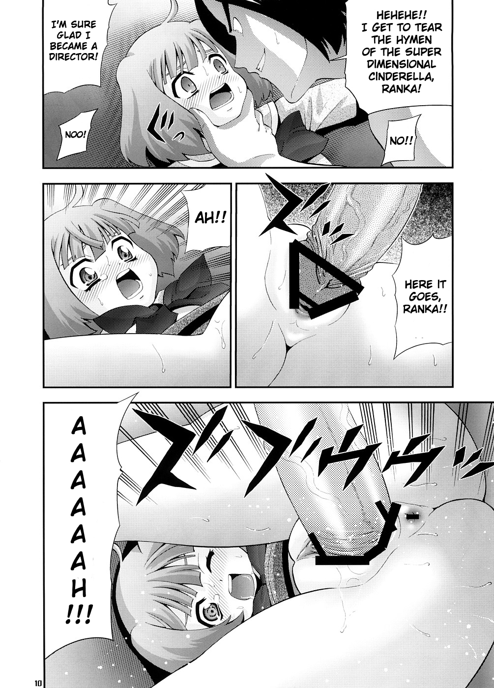 Song Bird    =Imari+Goka= page 9 full