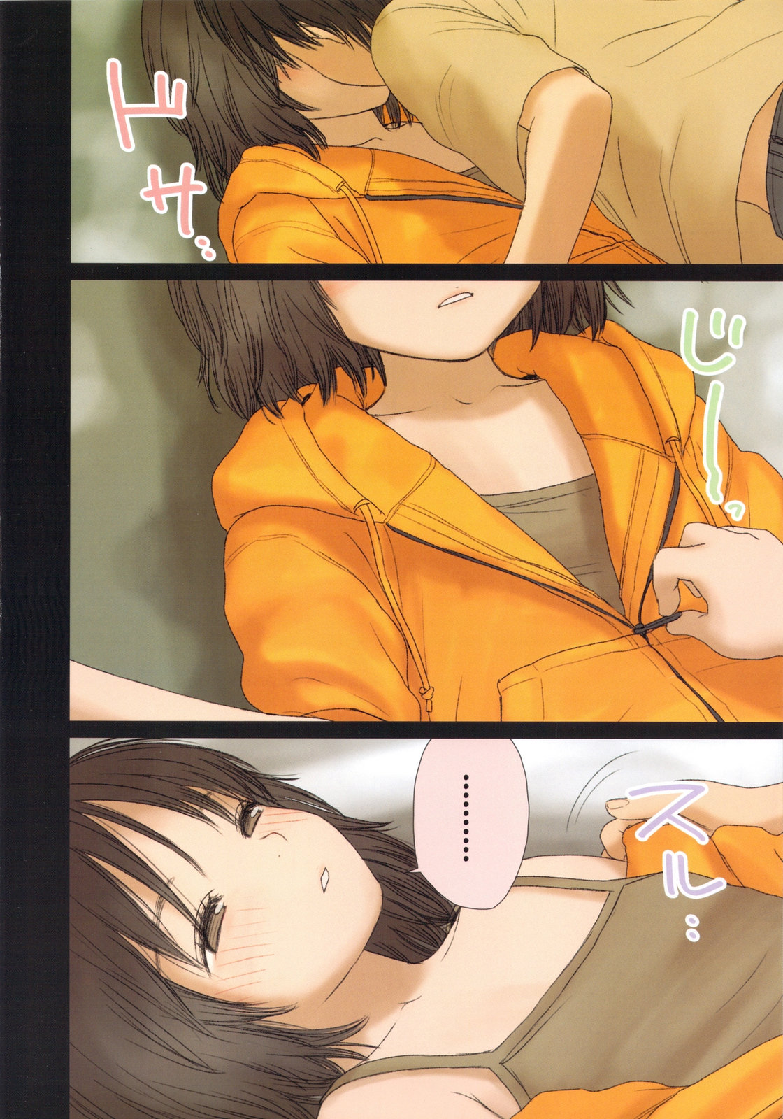 Little girl 2 page 10 full