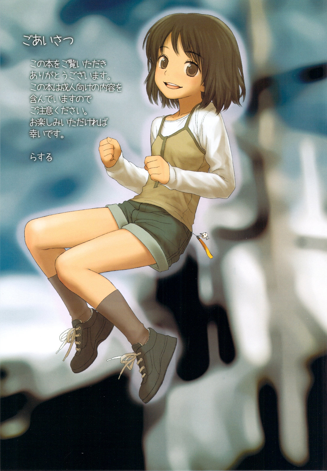 Little girl 2 page 3 full