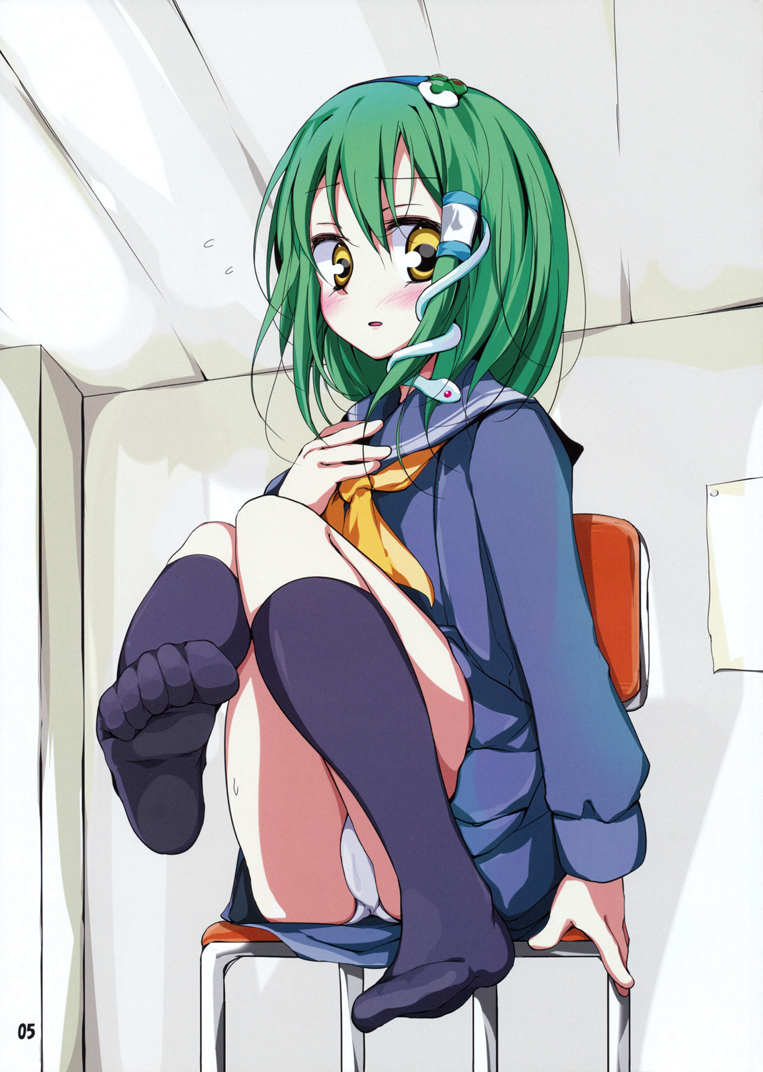 Touhou Kutsushita Bon 2 page 4 full