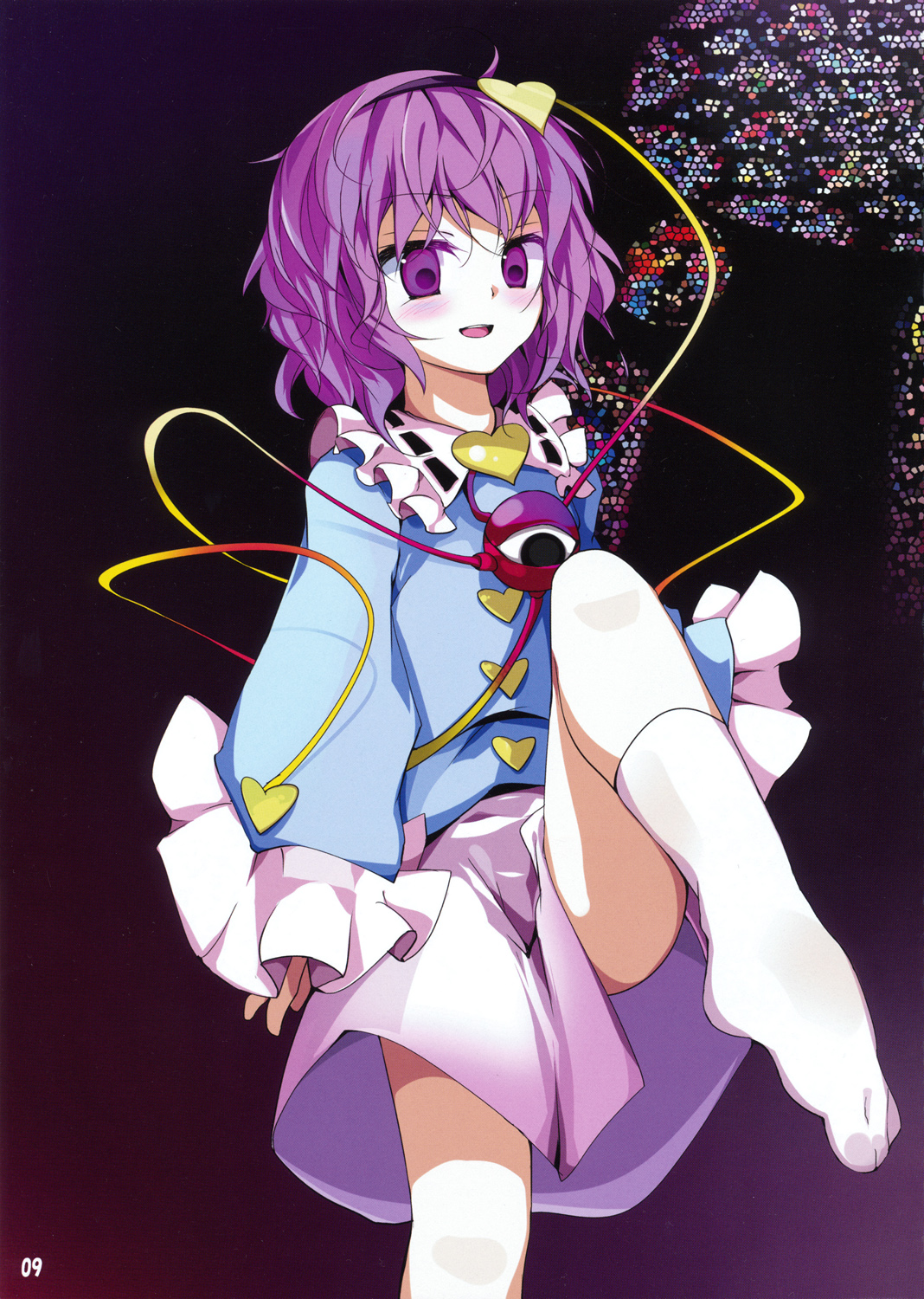 Touhou Kutsushita Bon 2 page 8 full