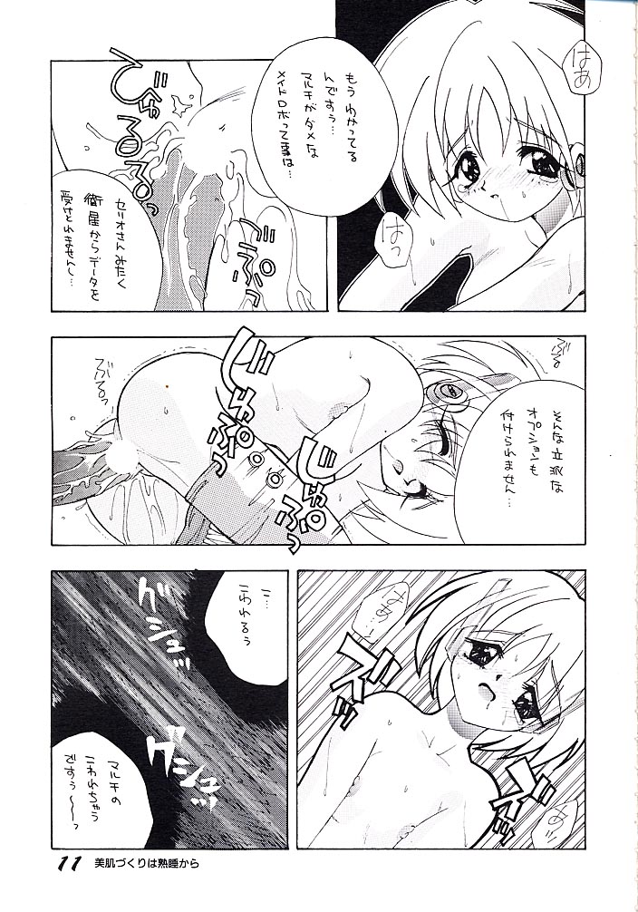 ELECTRIC ANGEL page 10 full