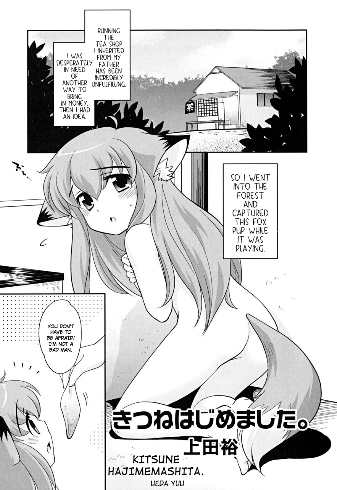 Kitsune Hajimemashita. page 1 full