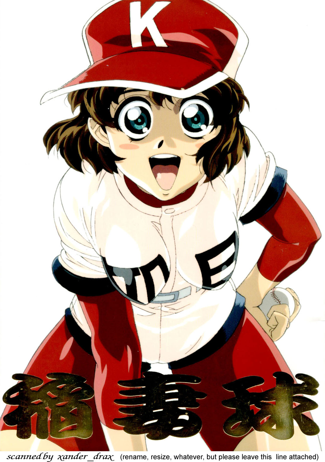 Inazuma Tama | Lighting Ball page 1 full