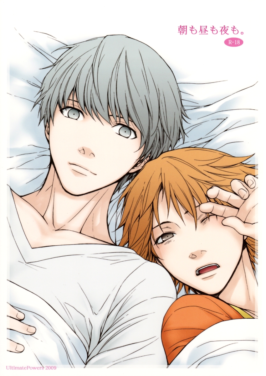 At morning, daytime, and night. page 1 full