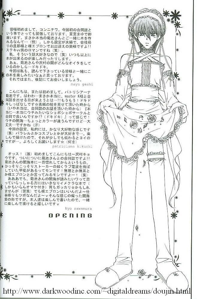 YamiKai Hi-Seisanteki Mousou page 3 full