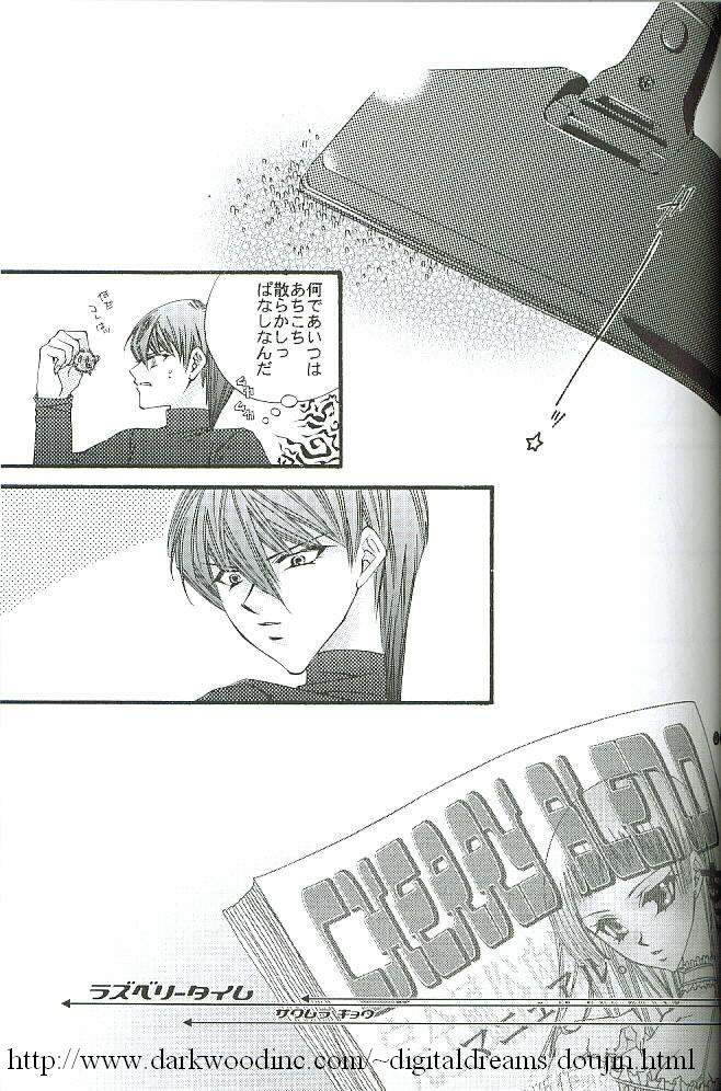 YamiKai Hi-Seisanteki Mousou page 4 full