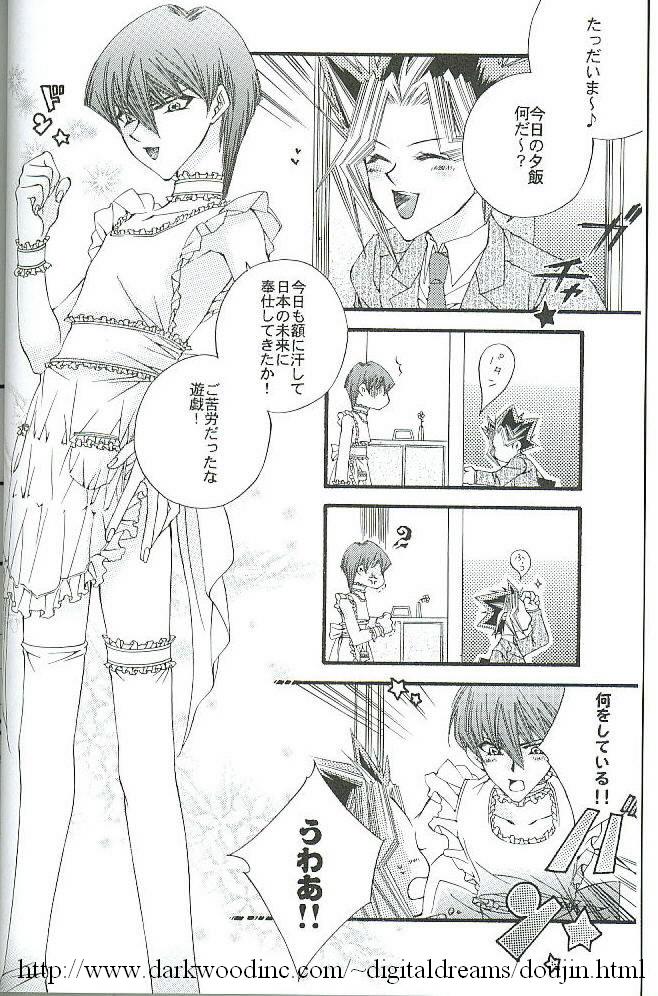 YamiKai Hi-Seisanteki Mousou page 5 full