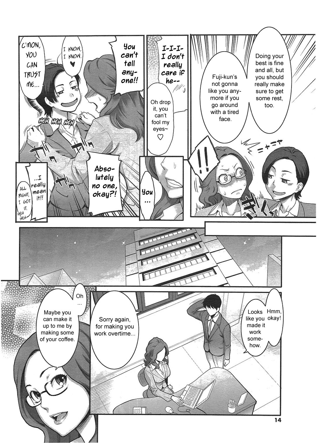 Aroma Blend page 4 full