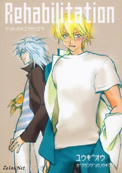 Rehabilitation page 1 full