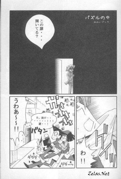 Rehabilitation page 2 full