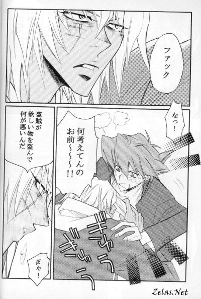 Rehabilitation page 5 full