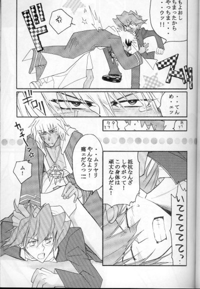 Rehabilitation page 6 full