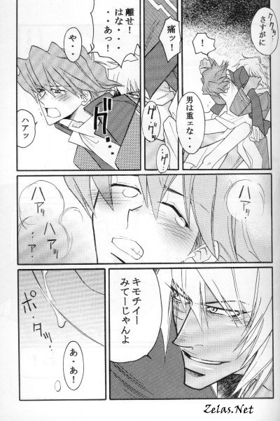 Rehabilitation page 8 full