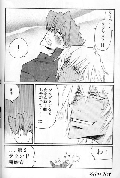 Rehabilitation page 9 full